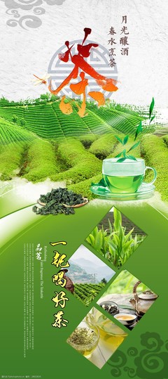 茶葉展架 辦公空間中的藝術(shù)與實(shí)用融合