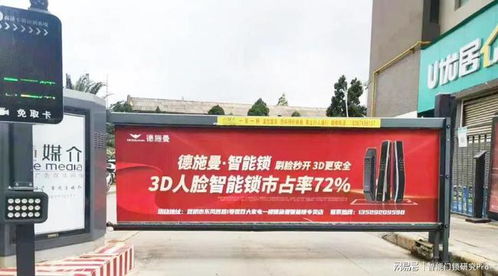 以產(chǎn)品和服務(wù)打動(dòng)客戶(hù)——德施曼智能鎖云南總代余明學(xué)的管理秘笈在云南廣告服務(wù)中的應(yīng)用