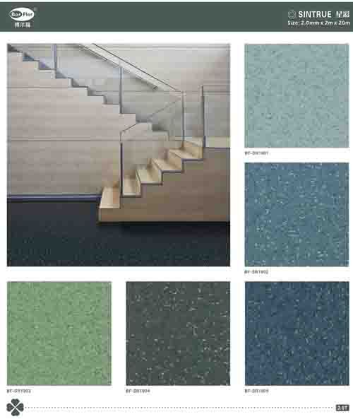 辦公室pvc塑膠地板 星彩系列產品圖片，辦公室pvc塑膠地板 星彩系列產品相冊