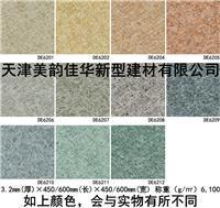 塑膠地板,PVC地板,LG塑膠地板,塑膠地磚,石塑地板,石塑地磚-天津美韻佳華新型建材